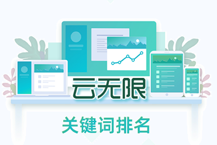 桂阳整站优化